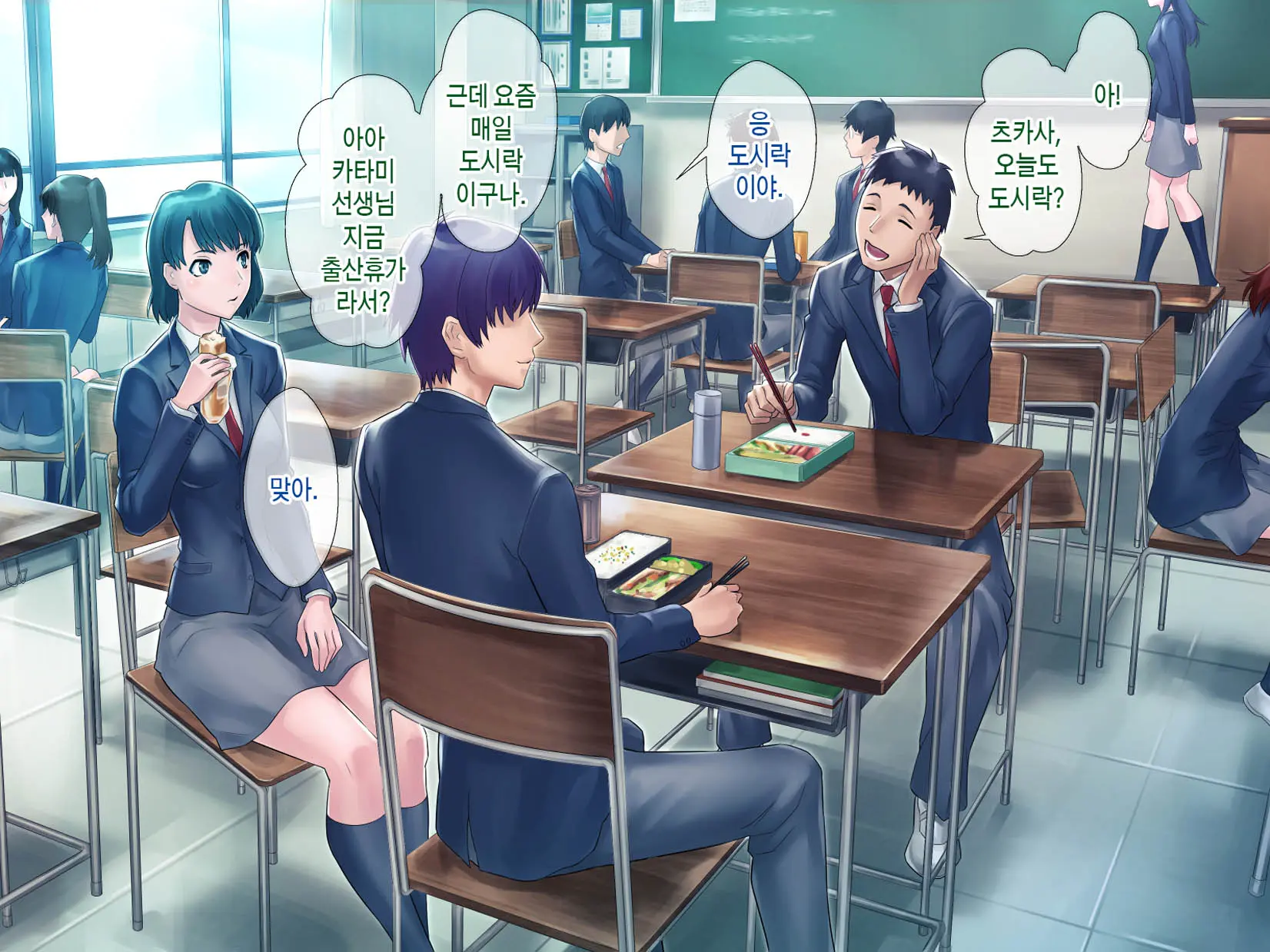 S Kyoushi Na Kagami-Sensei To M Haha Na Ryouko-San 2 | S교사 카타미 선생님과 M엄마 료코씨 2